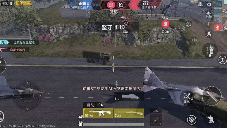 辅助职业哪个最好和平精英（八个职业哪个职业最好和平精英）